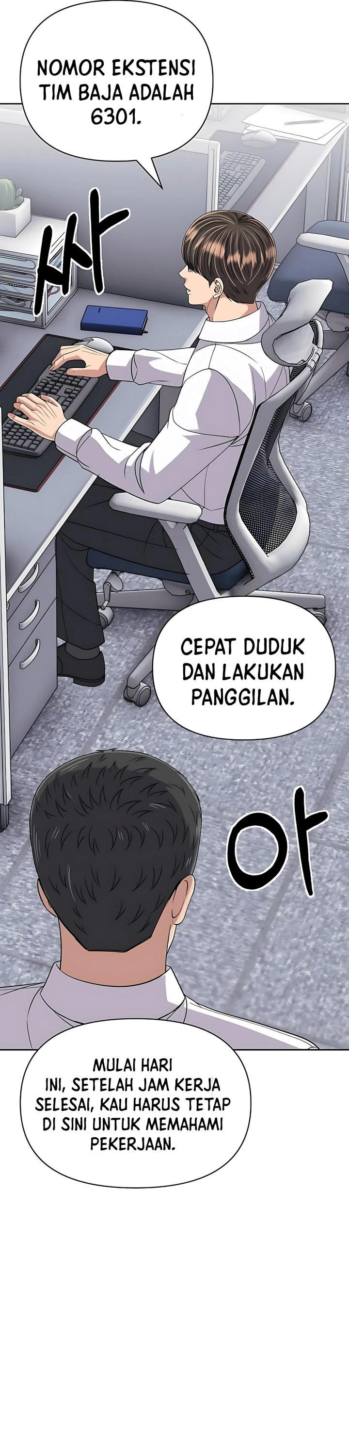 The New Employee Kim Chul-Soo chapter 117