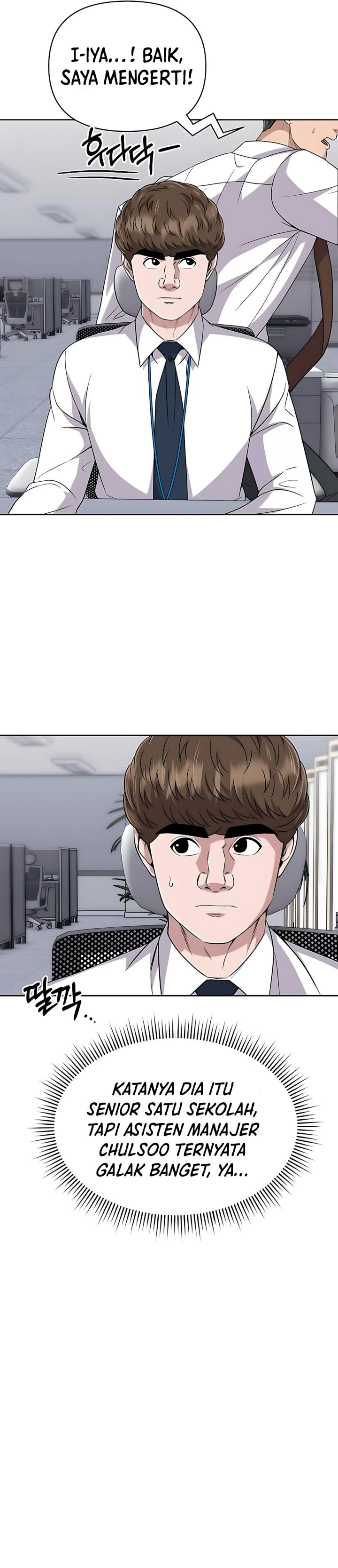 The New Employee Kim Chul-Soo chapter 117