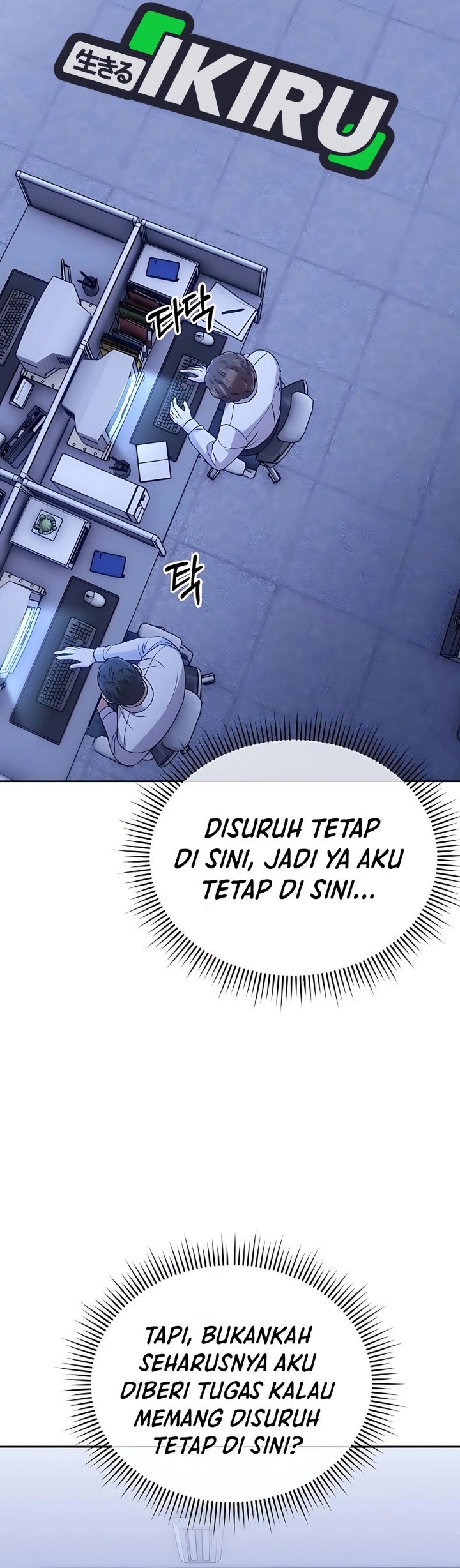 The New Employee Kim Chul-Soo chapter 117
