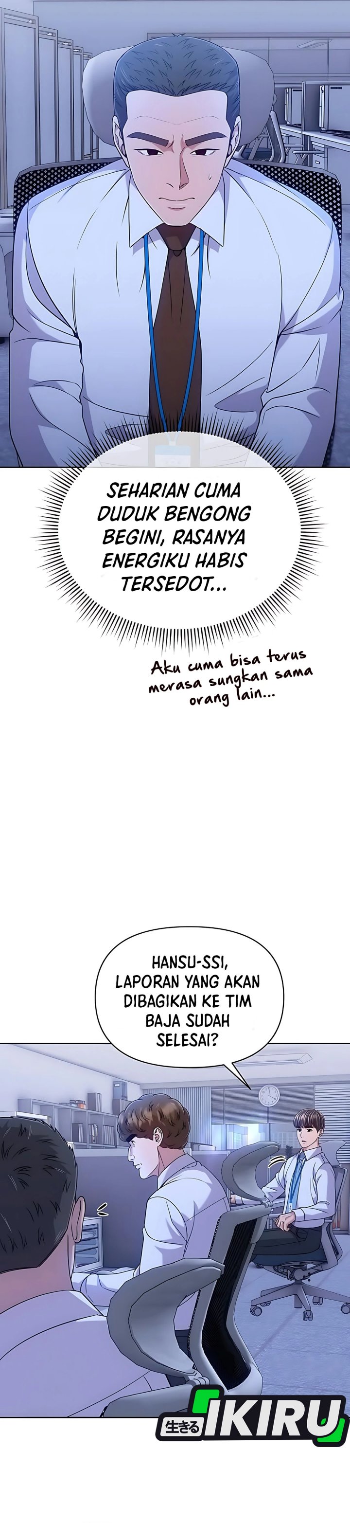 The New Employee Kim Chul-Soo chapter 117