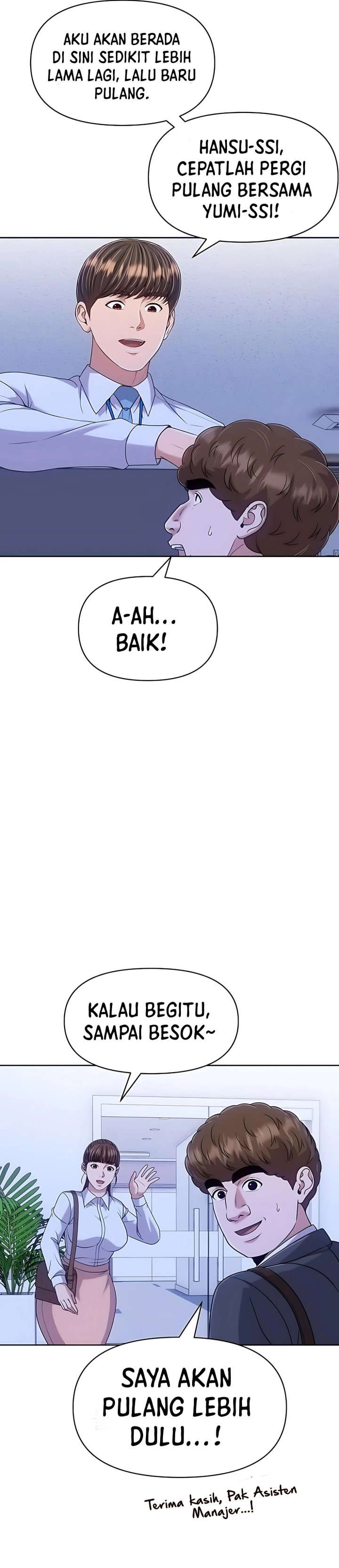 The New Employee Kim Chul-Soo chapter 117