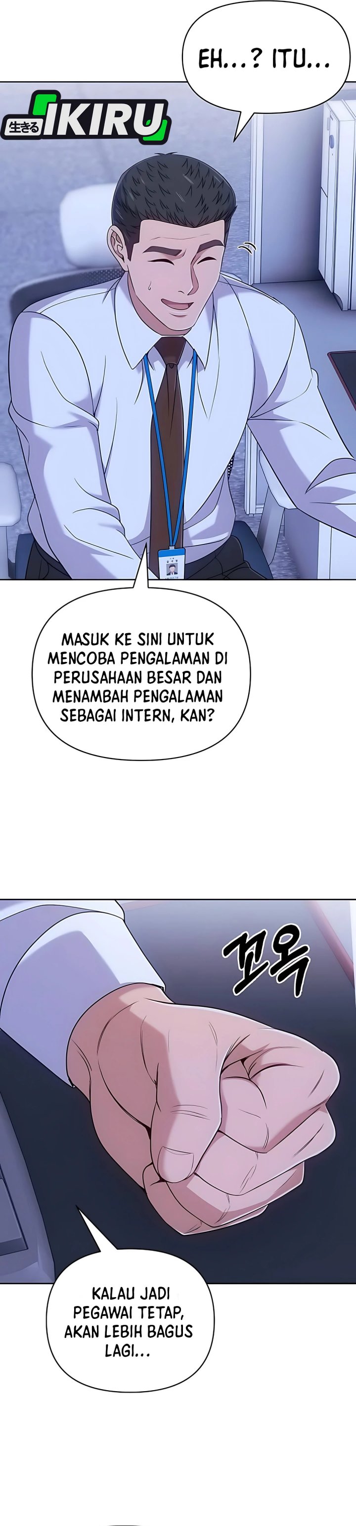 The New Employee Kim Chul-Soo chapter 117