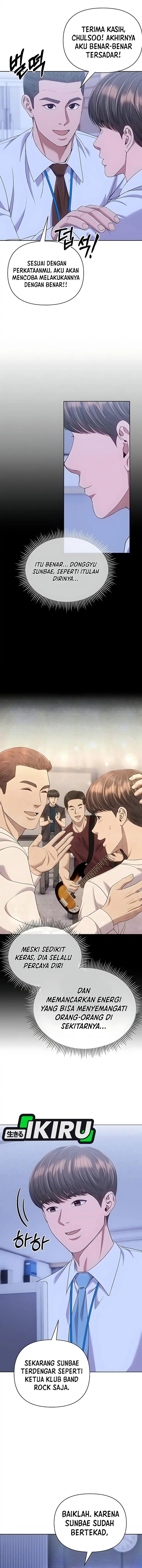 The New Employee Kim Chul-Soo chapter 118