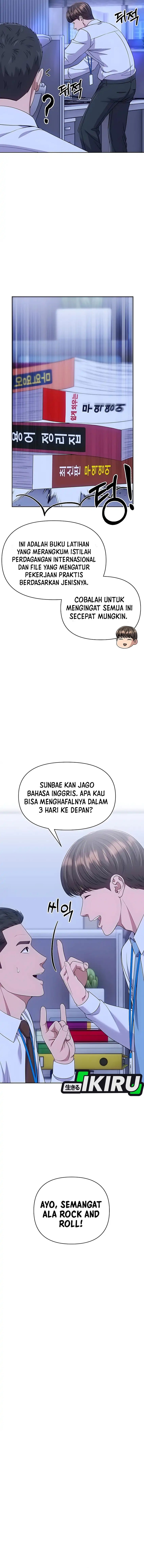 The New Employee Kim Chul-Soo chapter 118