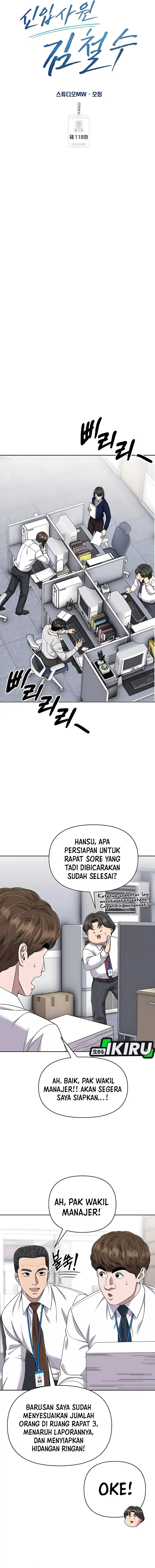 The New Employee Kim Chul-Soo chapter 118