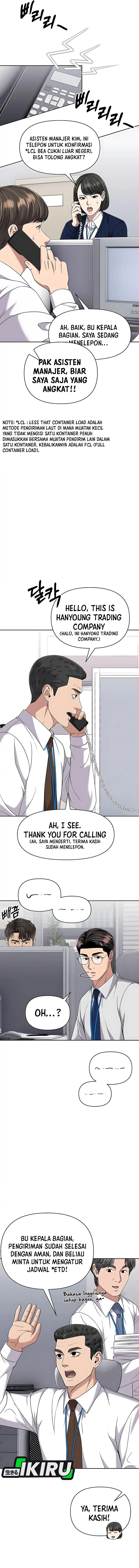 The New Employee Kim Chul-Soo chapter 118