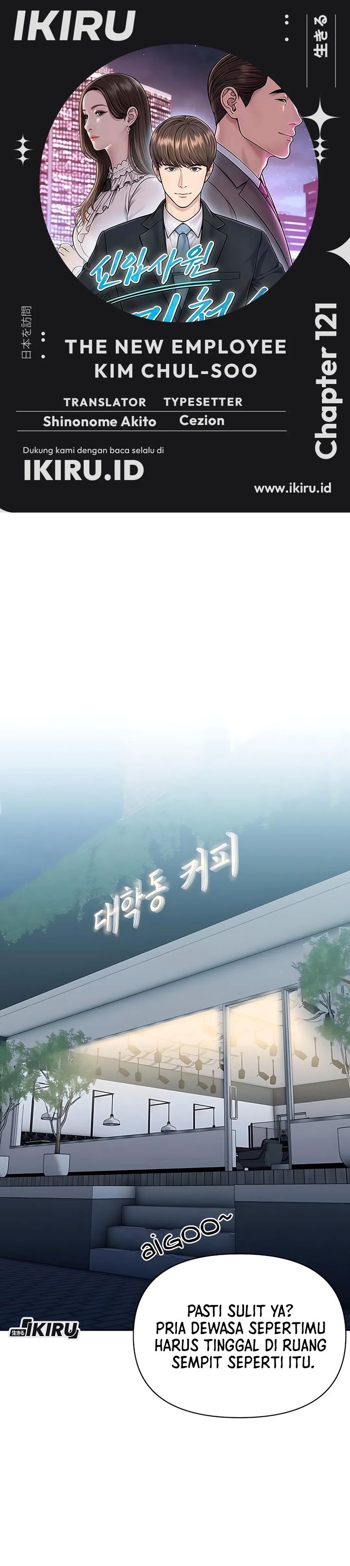 The New Employee Kim Chul-Soo Chapter 121 Bahasa Indonesia