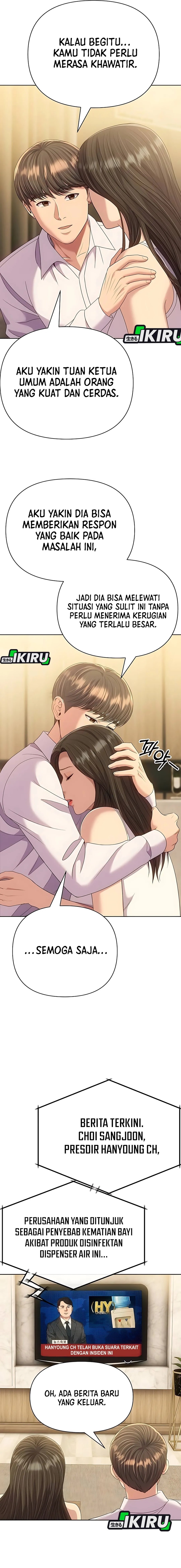 The New Employee Kim Chul-Soo chapter 128