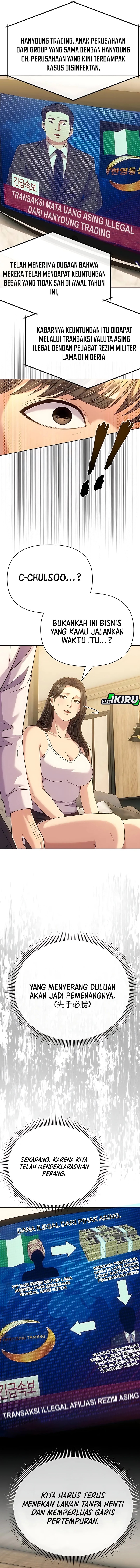 The New Employee Kim Chul-Soo chapter 128