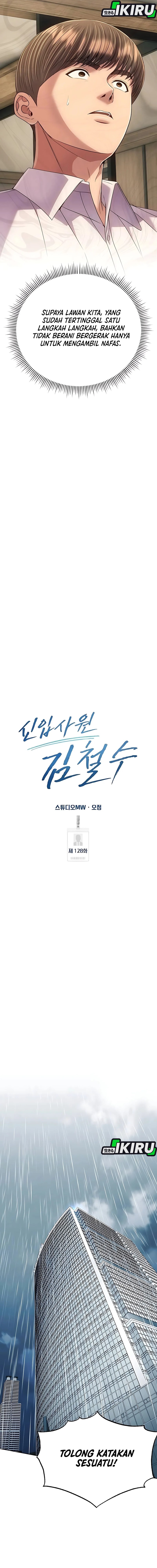 The New Employee Kim Chul-Soo chapter 128