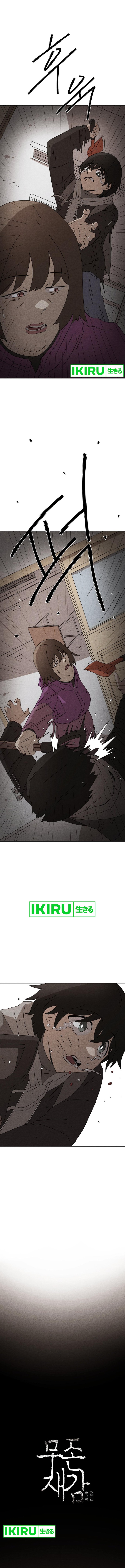 The Non-Existence Chapter 08 Bahasa Indonesia