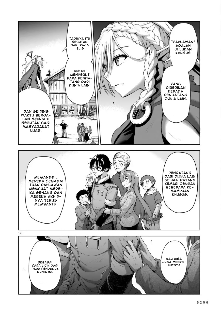 The Onee-sama and the Giant (Onee-sama to Kyojin) chapter 2