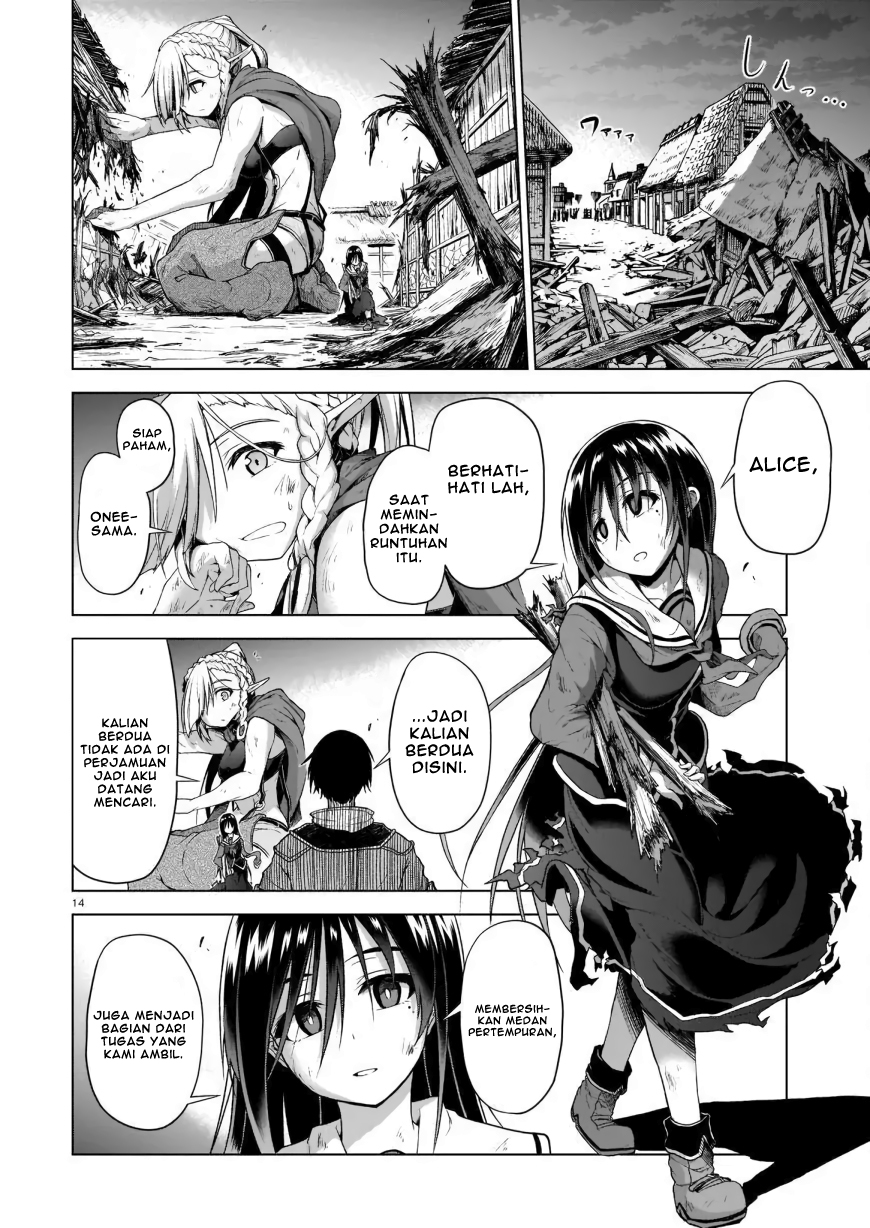 The Onee-sama and the Giant (Onee-sama to Kyojin) chapter 2