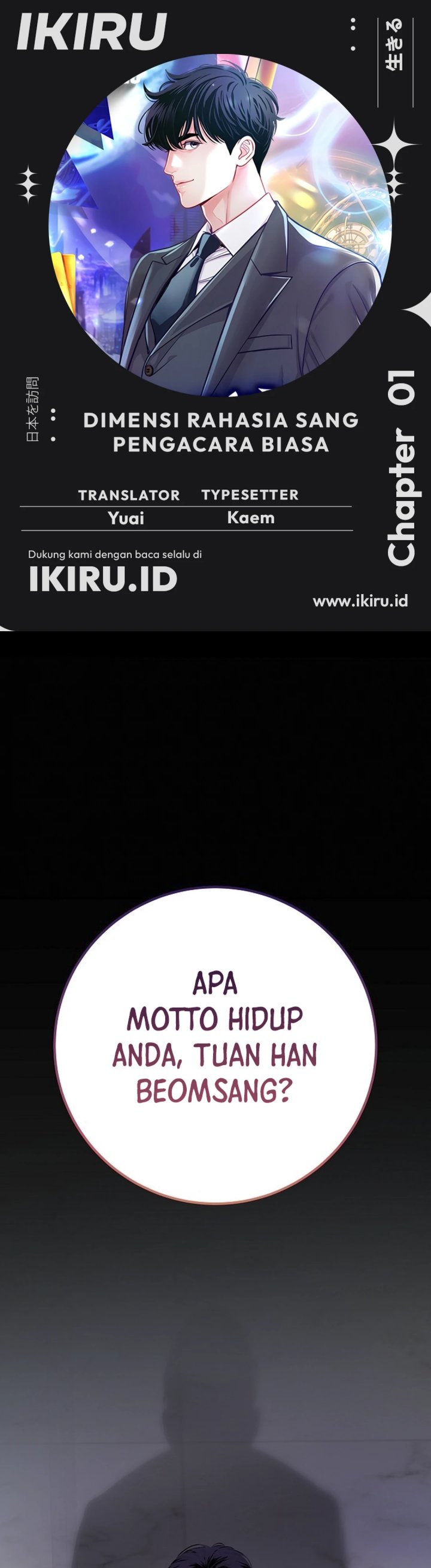 The Ordinary Lawyer’s Subspace Chapter 01 Bahasa Indonesia