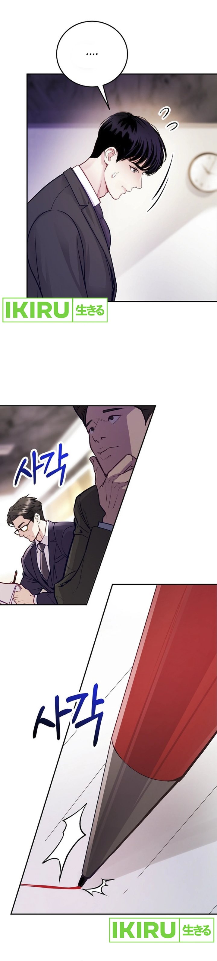 The Ordinary Lawyer’s Subspace Chapter 01 Bahasa Indonesia