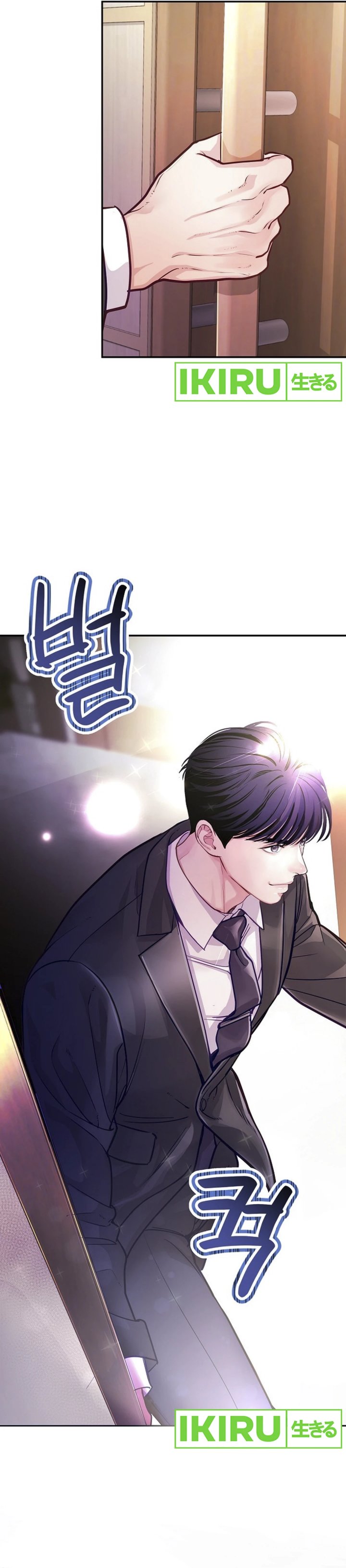 The Ordinary Lawyer’s Subspace Chapter 01 Bahasa Indonesia