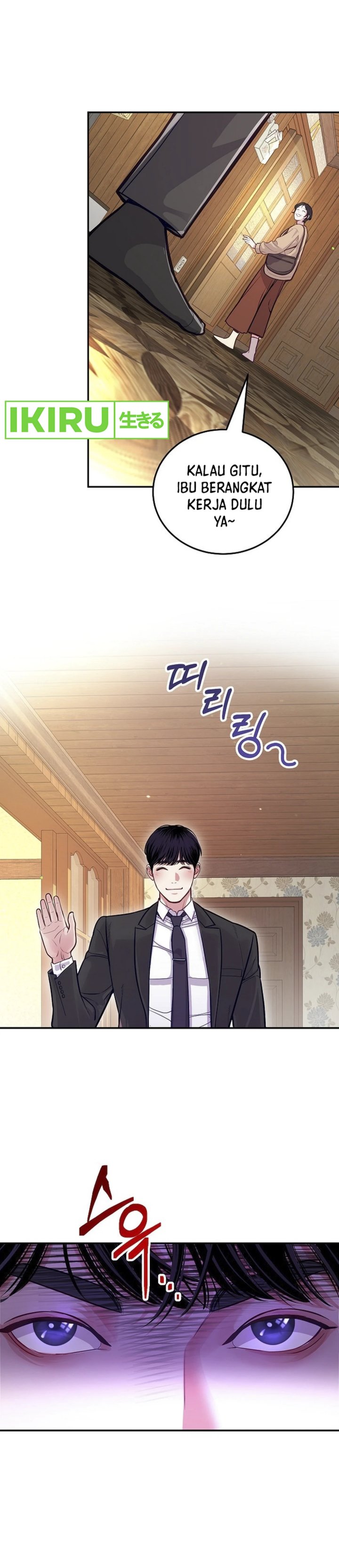 The Ordinary Lawyer’s Subspace Chapter 01 Bahasa Indonesia