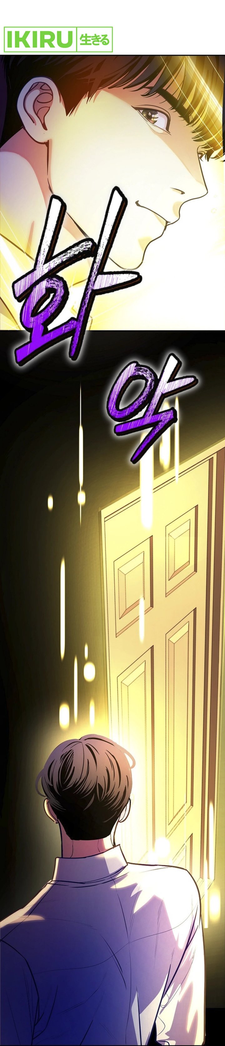 The Ordinary Lawyer’s Subspace Chapter 01 Bahasa Indonesia