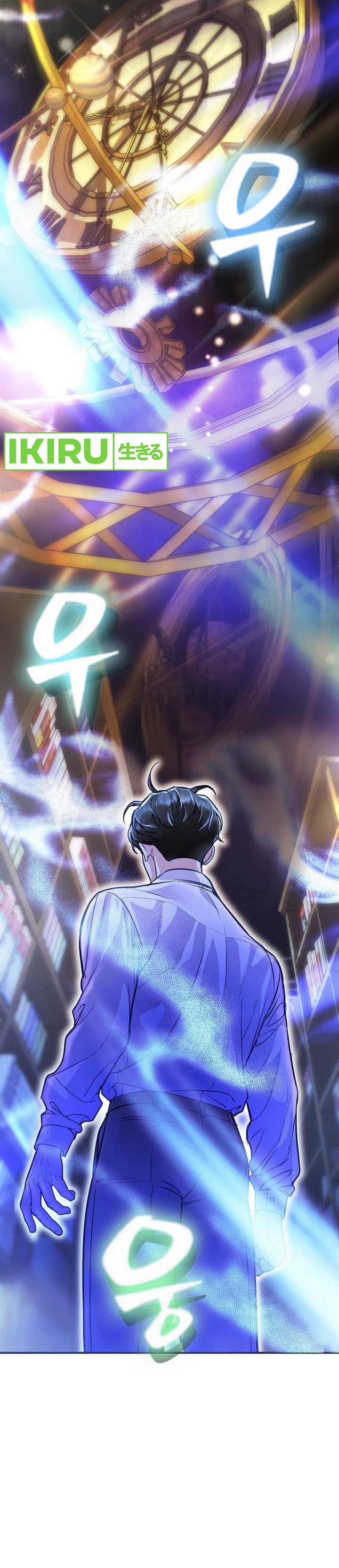 The Ordinary Lawyer’s Subspace Chapter 01 Bahasa Indonesia