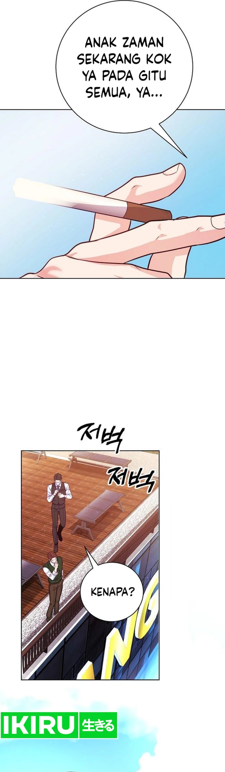 The Ordinary Lawyer’s Subspace chapter 2