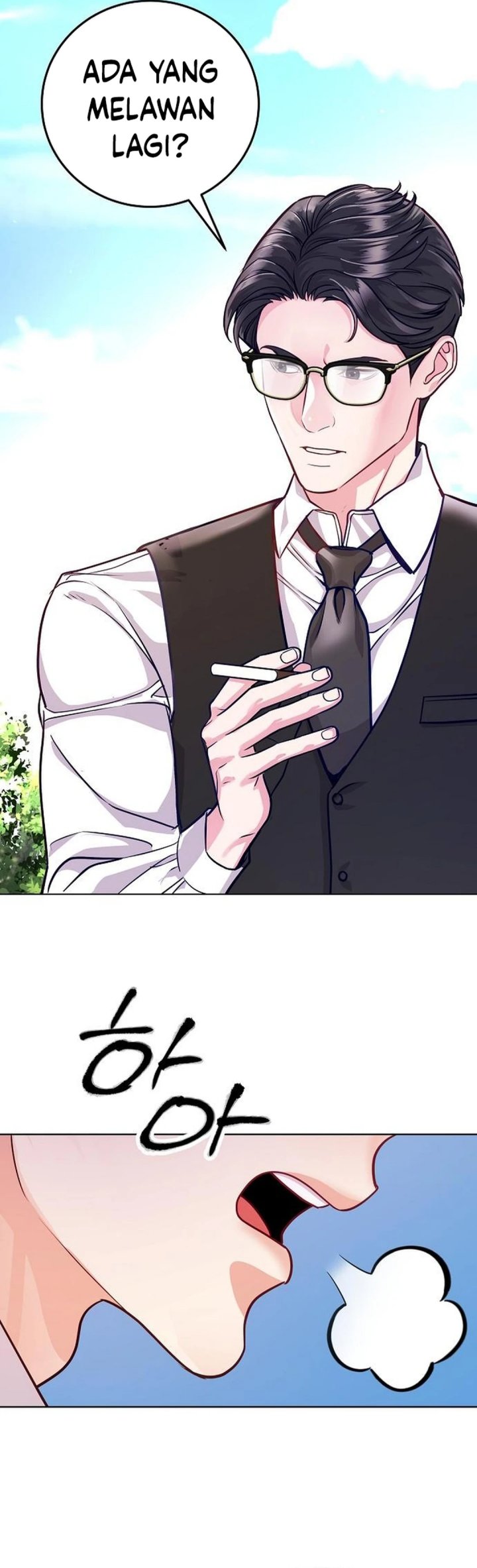 The Ordinary Lawyer’s Subspace chapter 2