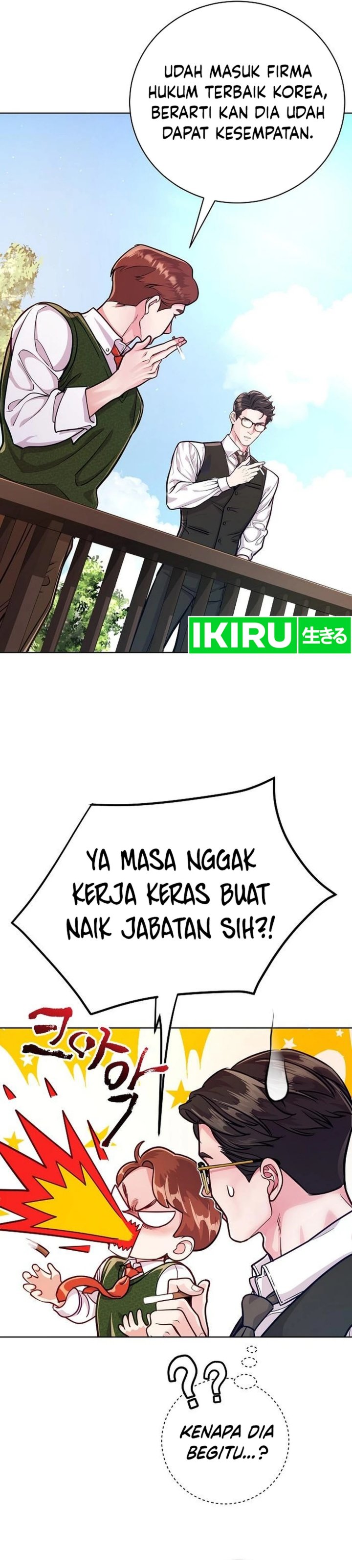 The Ordinary Lawyer’s Subspace chapter 2