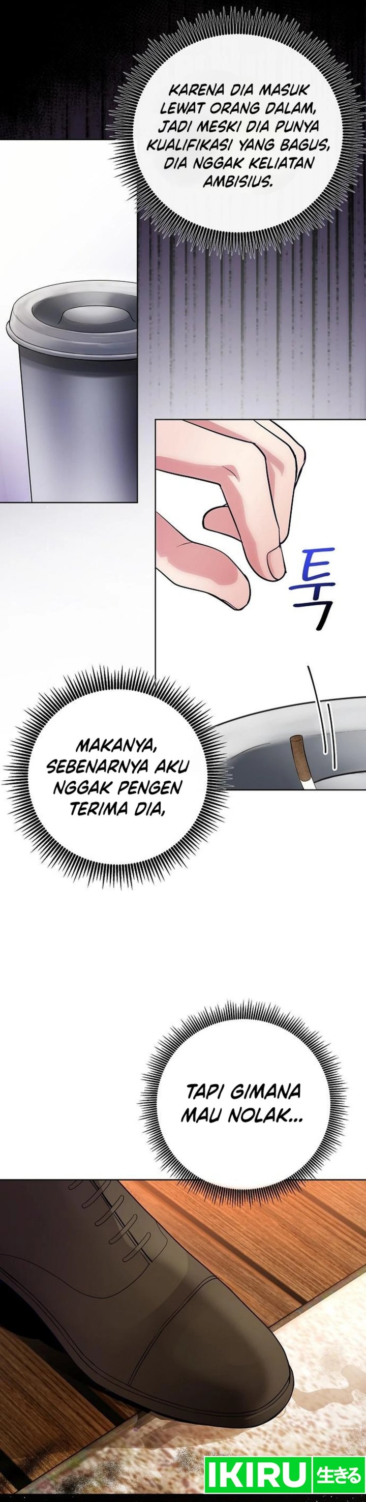The Ordinary Lawyer’s Subspace chapter 2