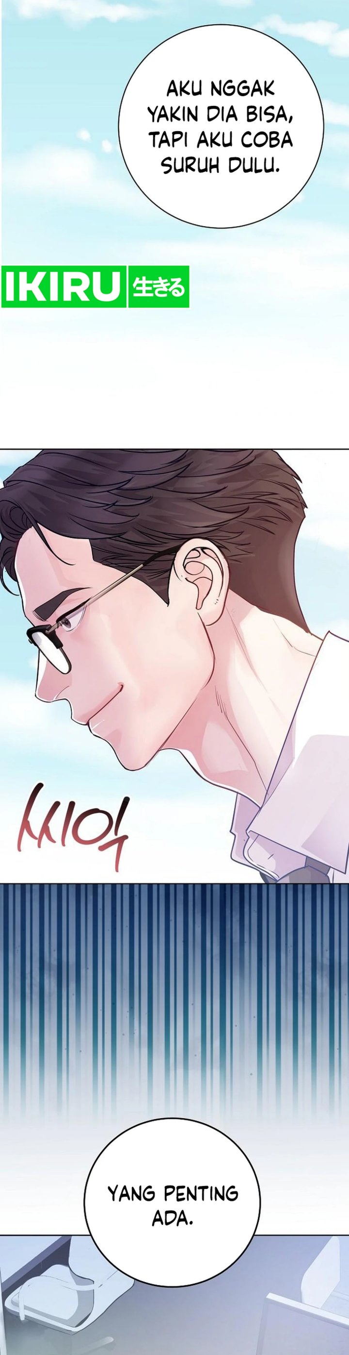 The Ordinary Lawyer’s Subspace chapter 2