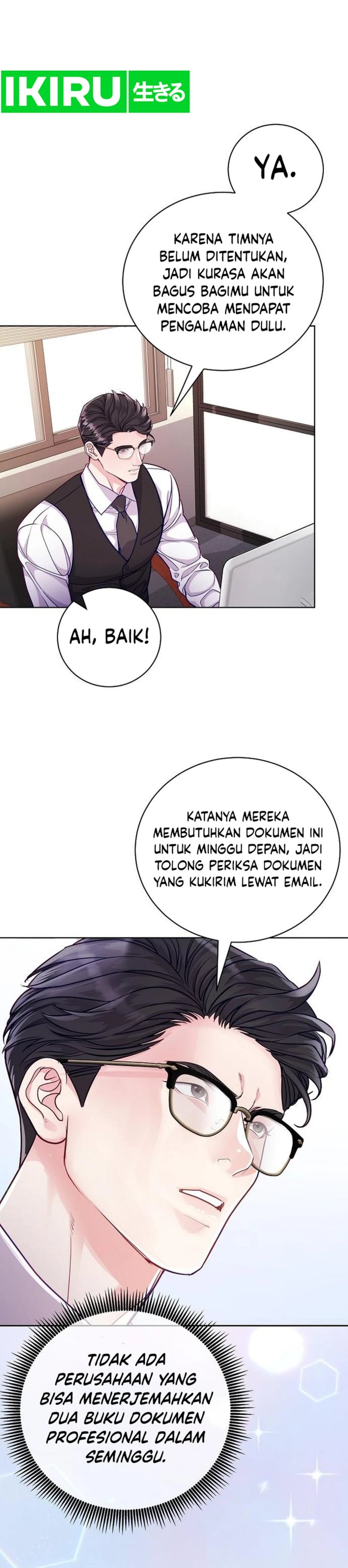 The Ordinary Lawyer’s Subspace chapter 2