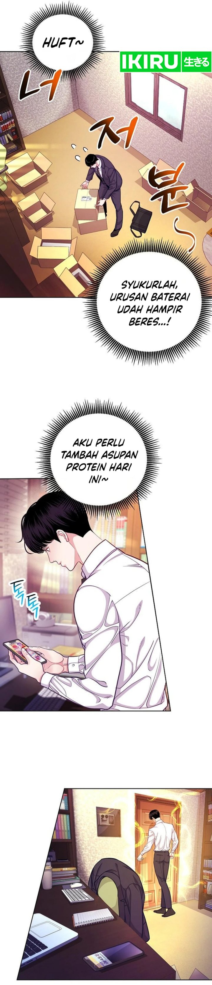 The Ordinary Lawyer’s Subspace chapter 2