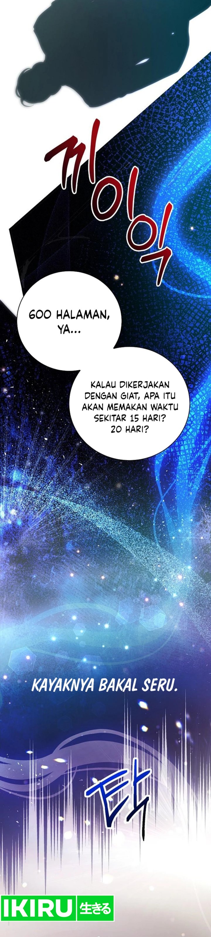 The Ordinary Lawyer’s Subspace chapter 2