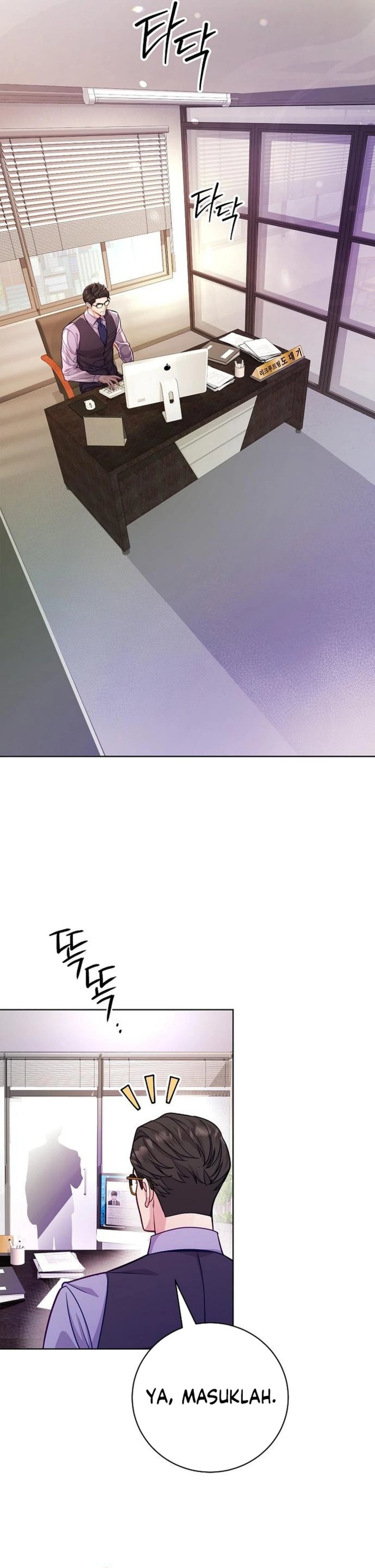 The Ordinary Lawyer’s Subspace chapter 2