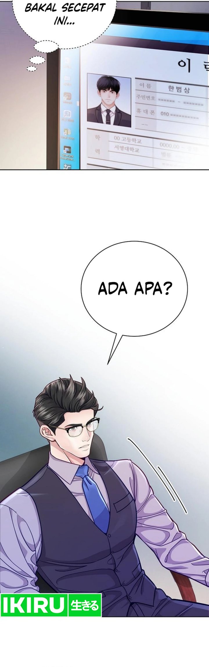 The Ordinary Lawyer’s Subspace chapter 2