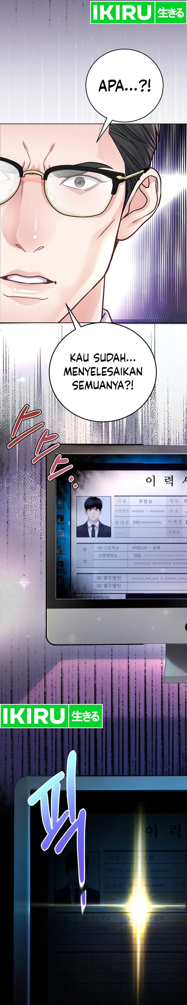 The Ordinary Lawyer’s Subspace chapter 2