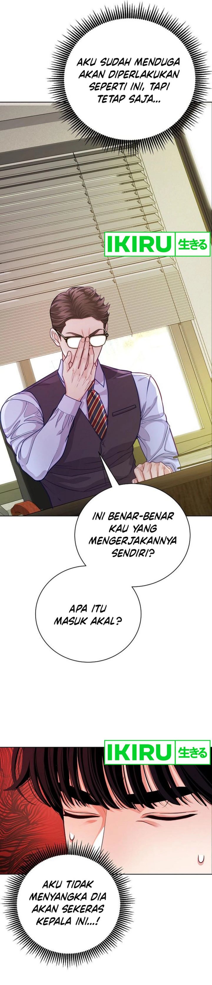 The Ordinary Lawyer’s Subspace chapter 5