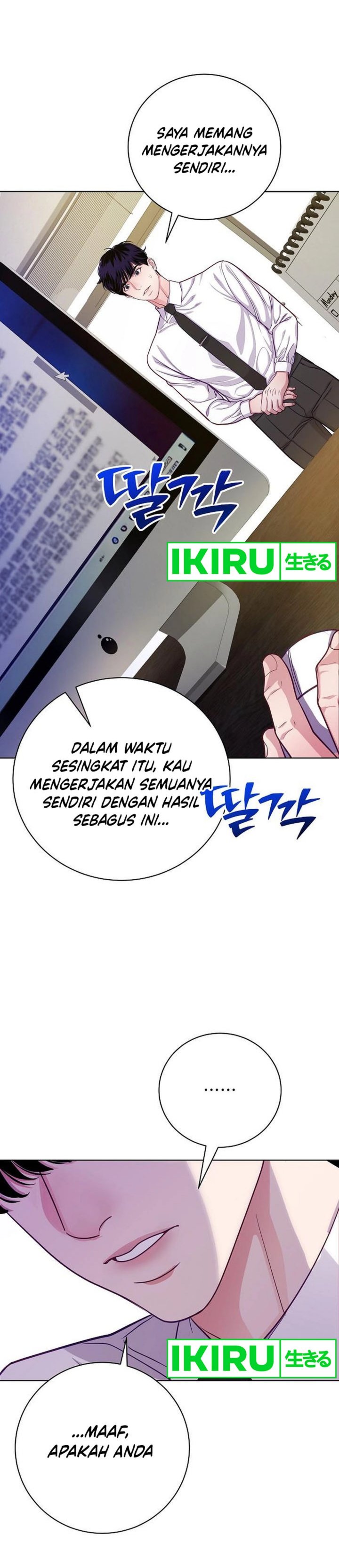 The Ordinary Lawyer’s Subspace chapter 5