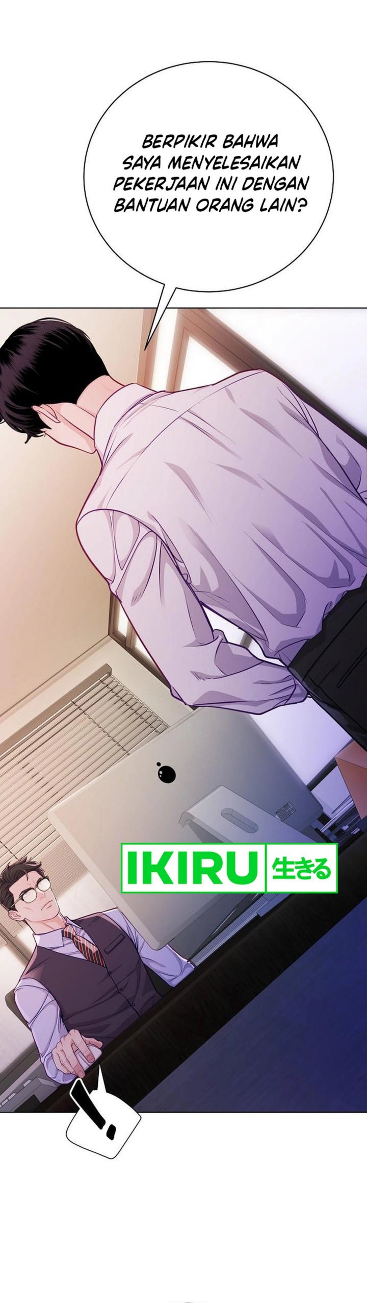 The Ordinary Lawyer’s Subspace chapter 5