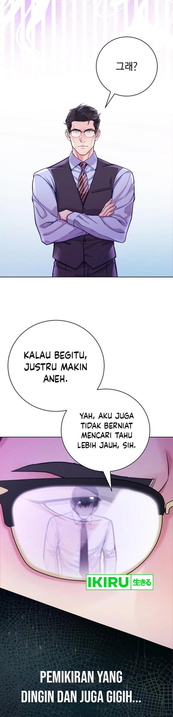 The Ordinary Lawyer’s Subspace chapter 5