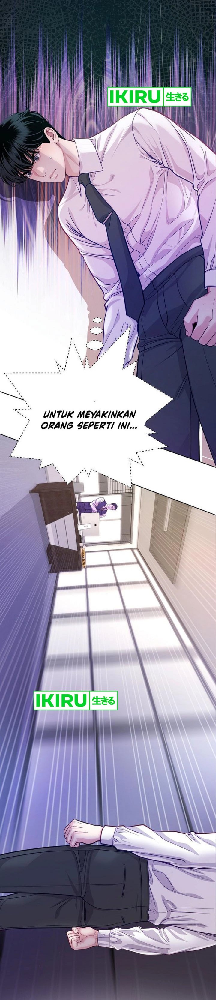 The Ordinary Lawyer’s Subspace chapter 5