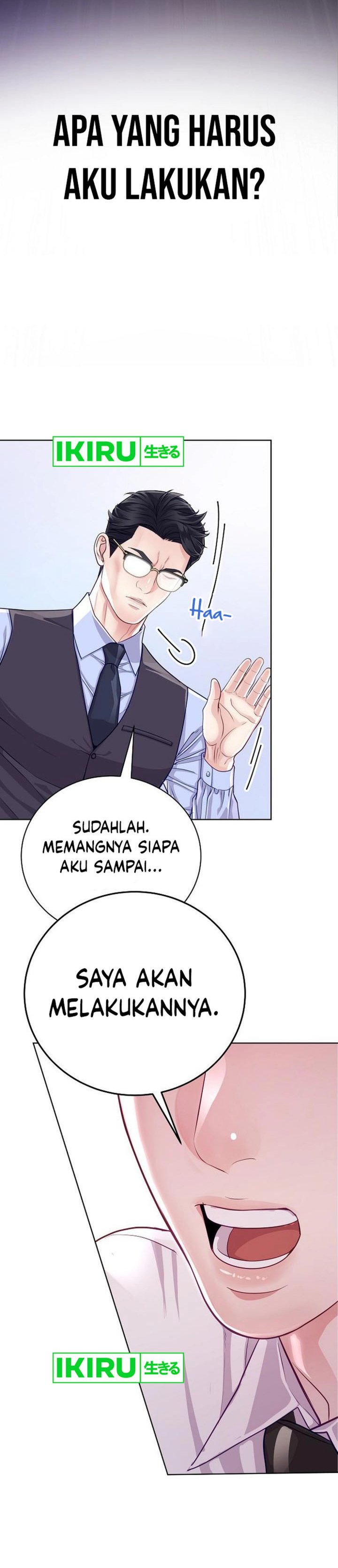 The Ordinary Lawyer’s Subspace chapter 5