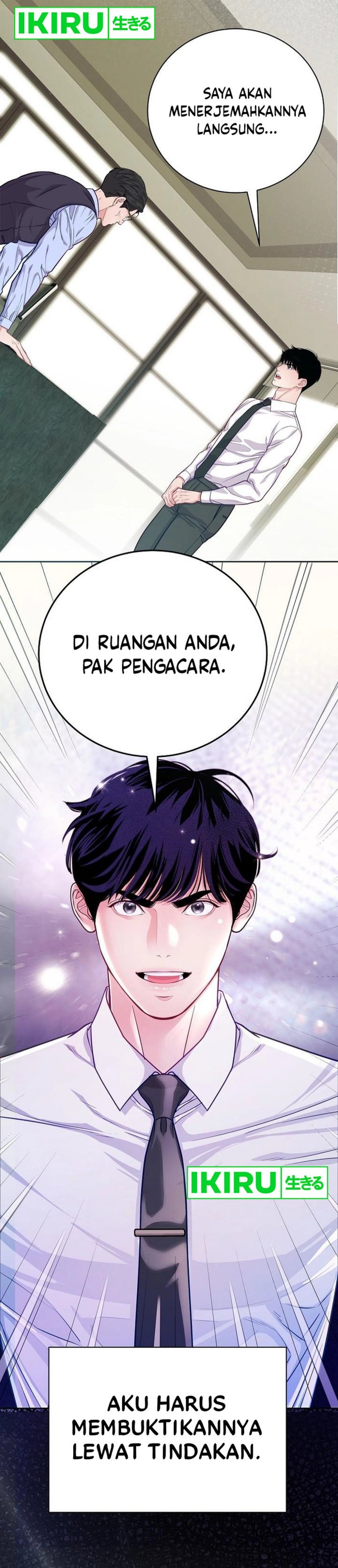 The Ordinary Lawyer’s Subspace chapter 5