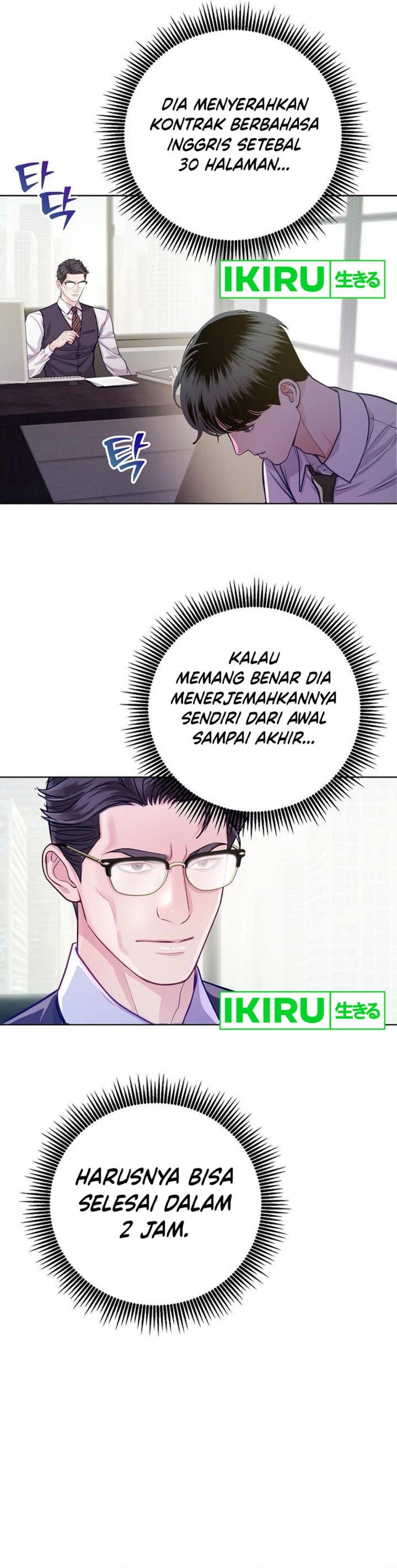 The Ordinary Lawyer’s Subspace chapter 5