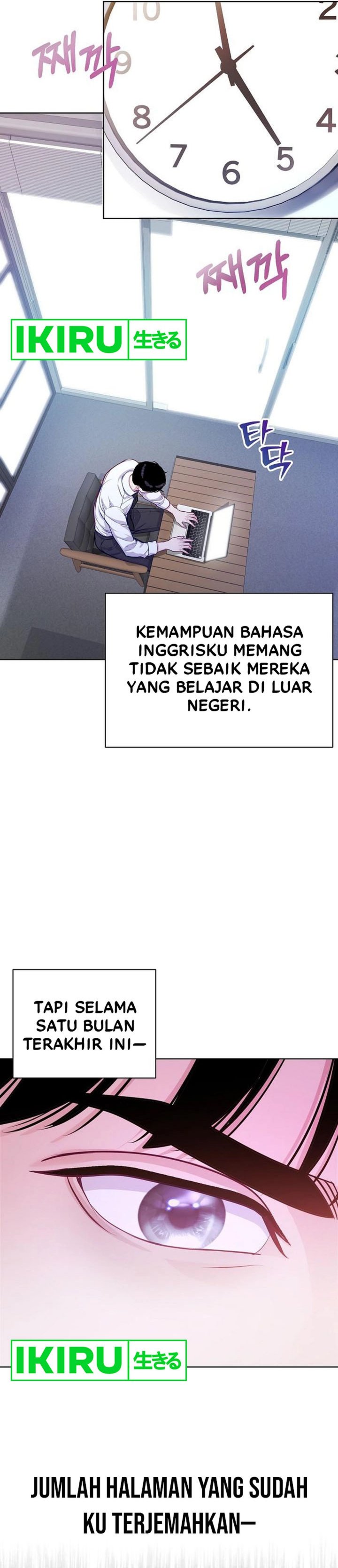 The Ordinary Lawyer’s Subspace chapter 5