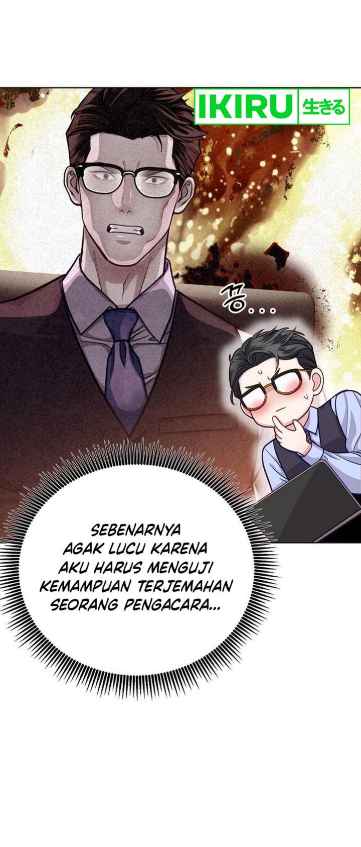 The Ordinary Lawyer’s Subspace chapter 5