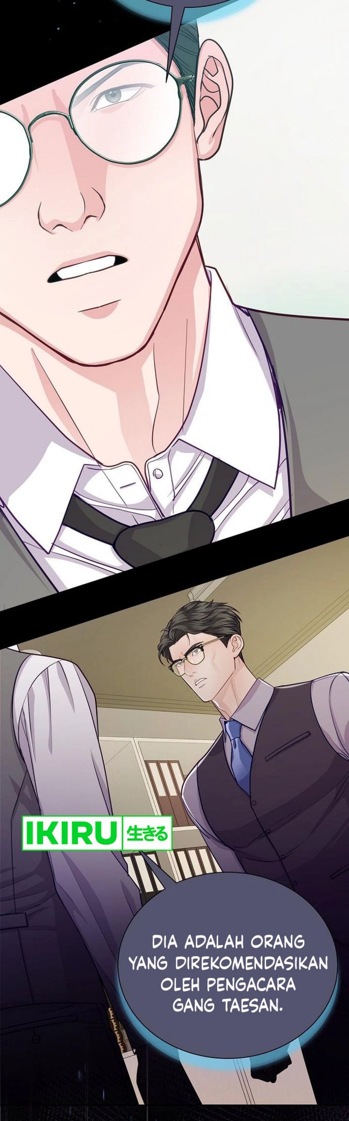 The Ordinary Lawyer’s Subspace chapter 5