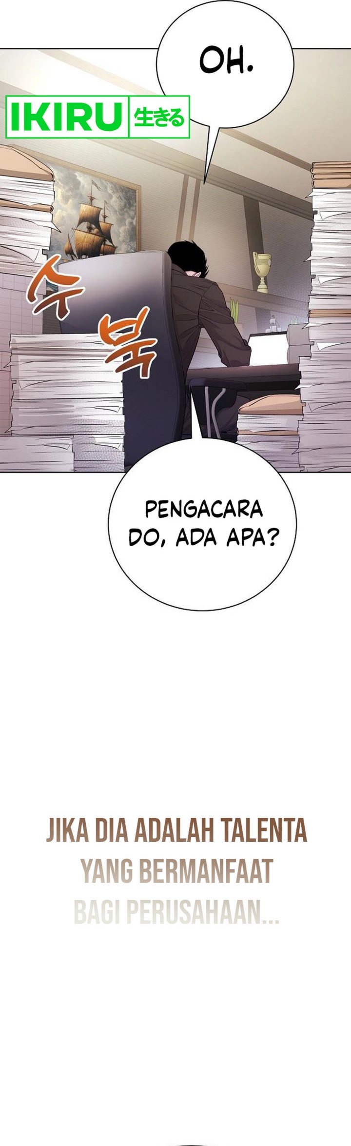 The Ordinary Lawyer’s Subspace chapter 5