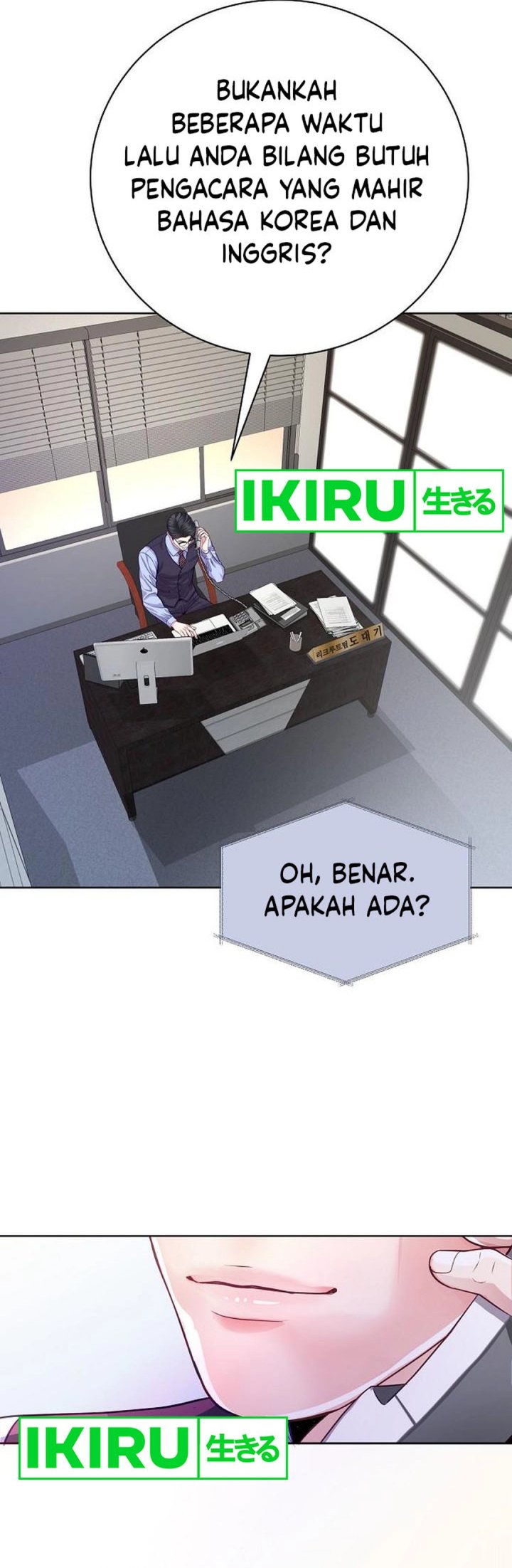The Ordinary Lawyer’s Subspace chapter 5