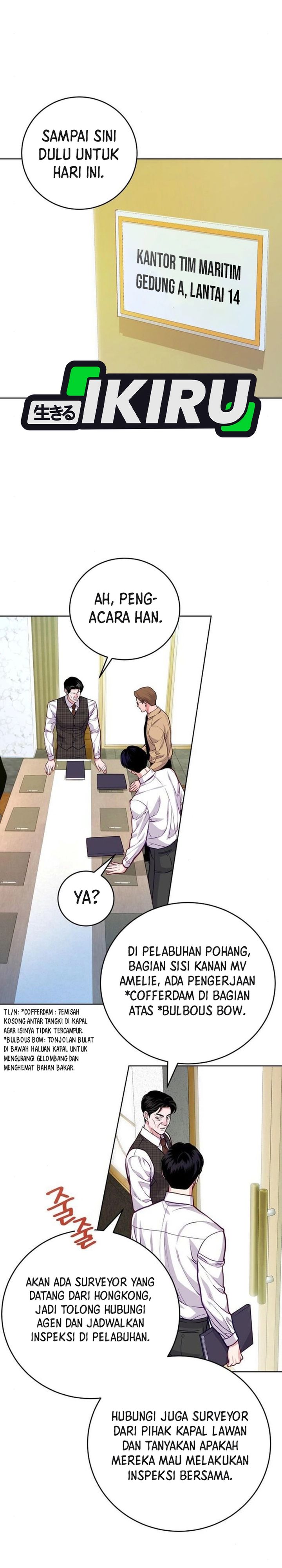 The Ordinary Lawyer’s Subspace chapter 10