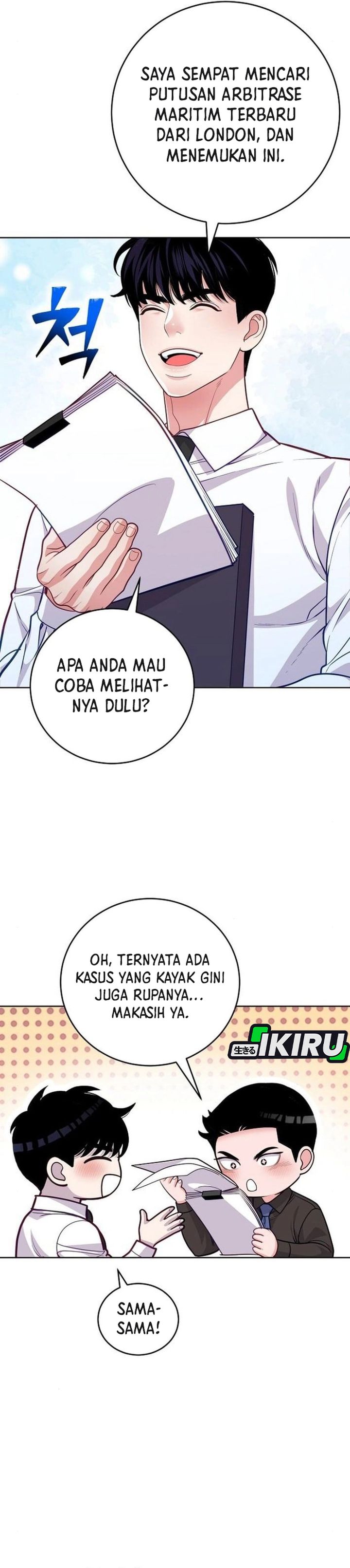 The Ordinary Lawyer’s Subspace chapter 10