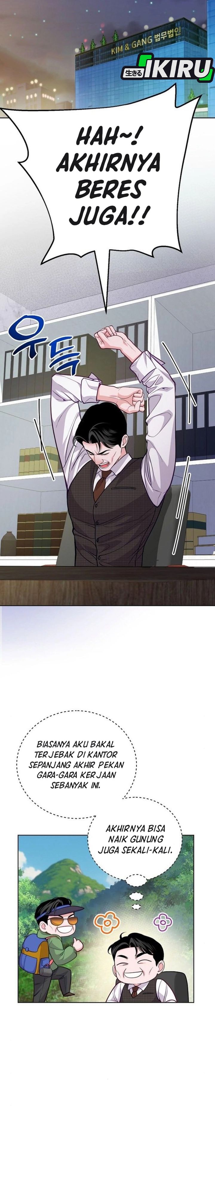 The Ordinary Lawyer’s Subspace chapter 10